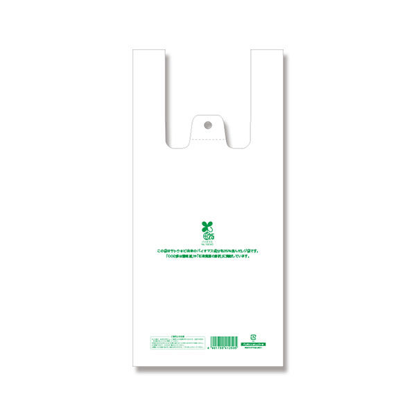 シモジマ レジ袋 バイオハンドハイパー S 006901852 1セット（2000枚：100枚×20袋）