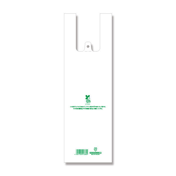 【ケース販売】HEIKO レジ袋 バイオハンドハイパー カップ用 M 006901863 1ケース(100枚×20 計2000枚)（直送品）