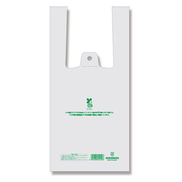 【ケース販売】HEIKO レジ袋 バイオハンドハイパー 3S ナチュラル 006901890 1ケース(100枚×20袋)（直送品）