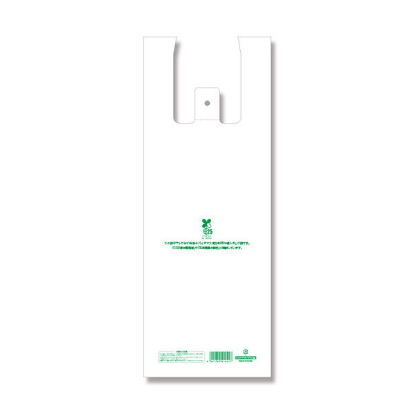 シモジマ レジ袋 バイオハンドハイパー ビール4本用 006901913 1