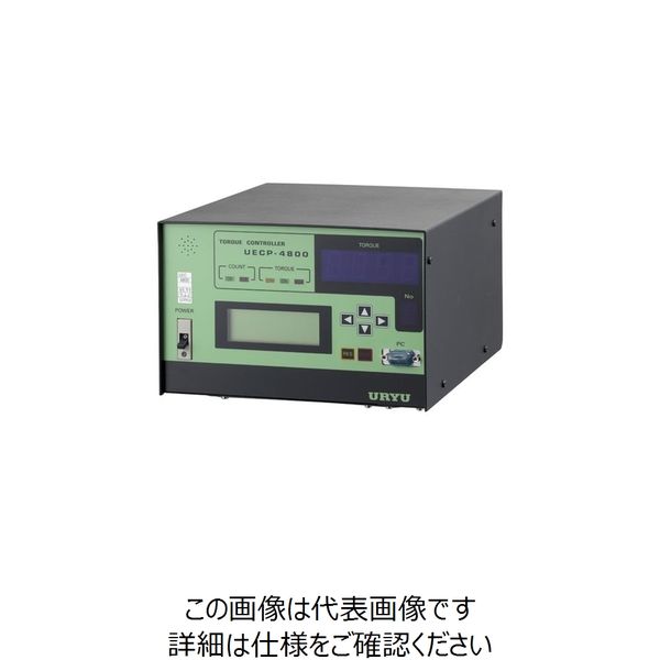 瓜生製作 ドライバコントローラ UECP-4800 1台（直送品） - アスクル