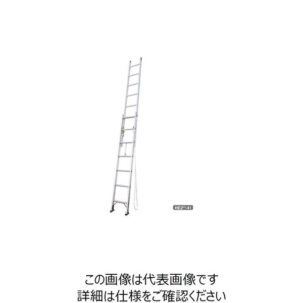 長谷川工業 ハセガワ アルミ2連はしご 軽量タイプ HE2型 5.17m HE2-2.0-51 1台（直送品） - アスクル