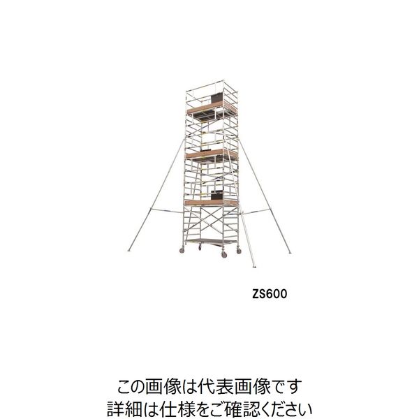 長谷川工業 ハセガワ 高所作業台 ジッピーダブル JASW2.0-ZS300 1台（直送品）