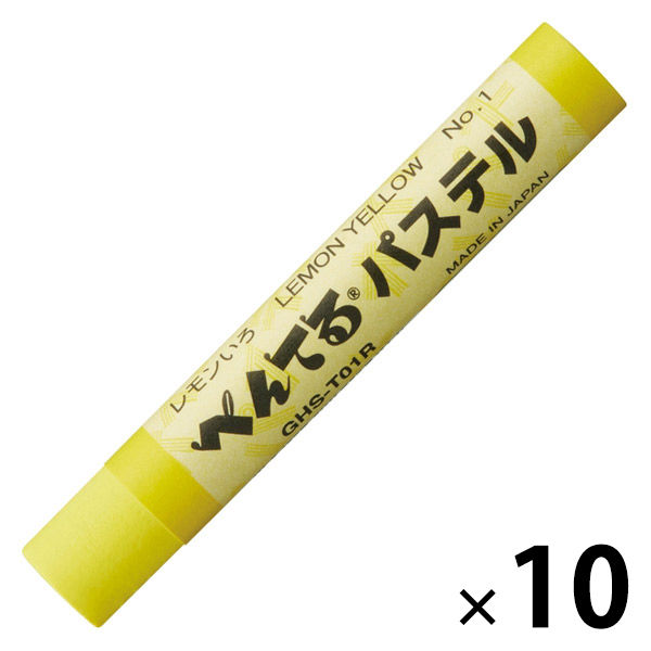 ぺんてる パステル レモンいろ 10個 GHS-T01R