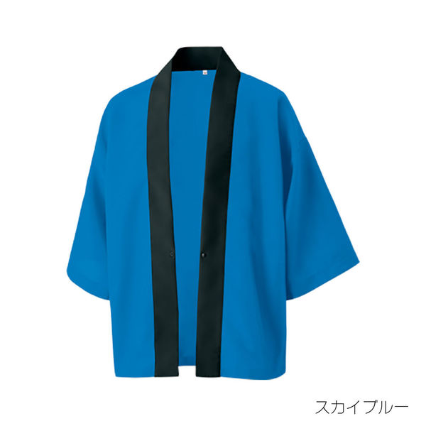 マスダ トロピカルハッピ（法被） サイズL スカイブルー tp