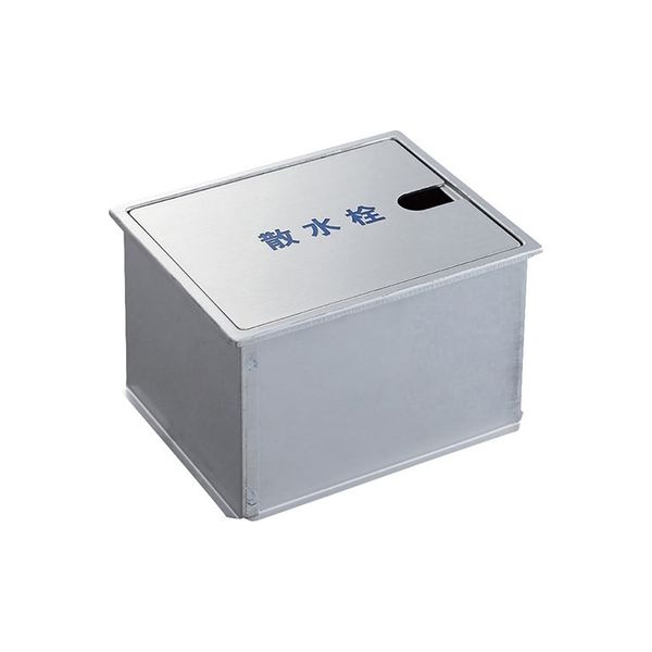 SANEI 散水栓ボックス（床面用） R8121 1個（直送品）