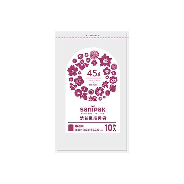 日本サニパック CT4C 渋谷区推奨ゴミ袋45L10枚 半透明 コンパクト包装(10枚×10点セット) 4902393580113（直送品）