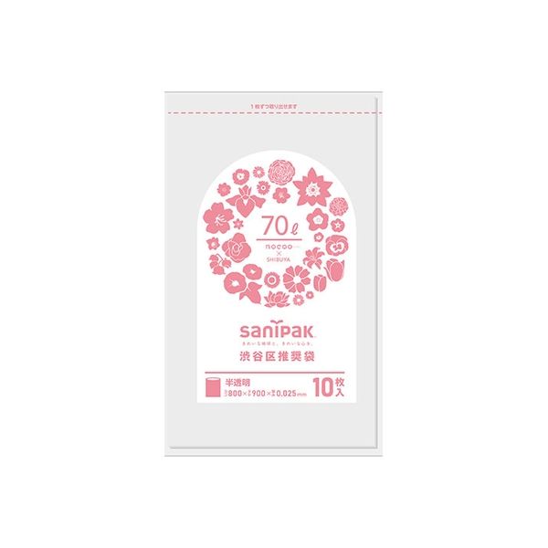 日本サニパック CT7C 渋谷区推奨ゴミ袋70L10枚 半透明 コンパクト包装(10枚×20点セット) 4902393580137（直送品）