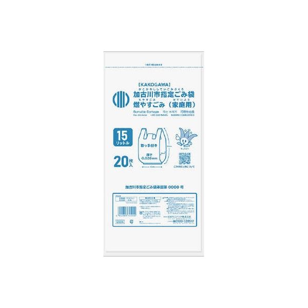 日本サニパック Ｇ５０Ｋ　加古川市燃やすごみ　とって付き１５Ｌ(20枚×30点セット) 4902393705004（直送品）