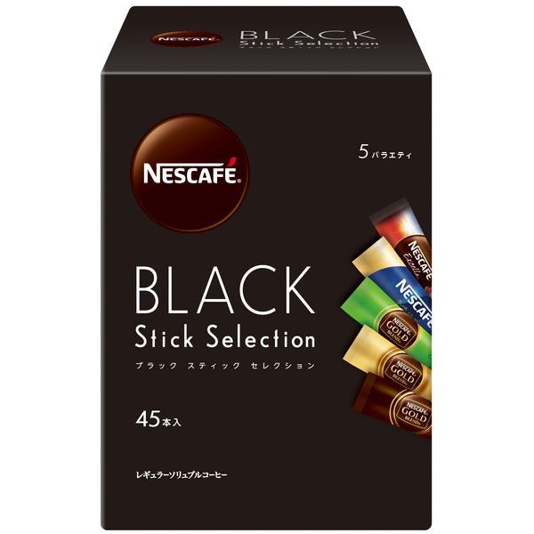 Nestle ネスカフェ スティックコーヒーなど 8種類55本セット