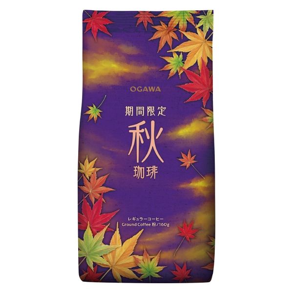 【コーヒー粉】小川珈琲 期間限定 秋珈琲 1袋（160g）