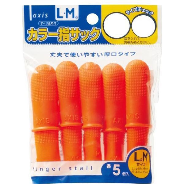 デビカ カラー指サック 紙めくり 天然ゴム素材　L・Mサイズ込み　オレンジ 061634 １セット（200個入：M5個×20・L5個×20）（直送品）