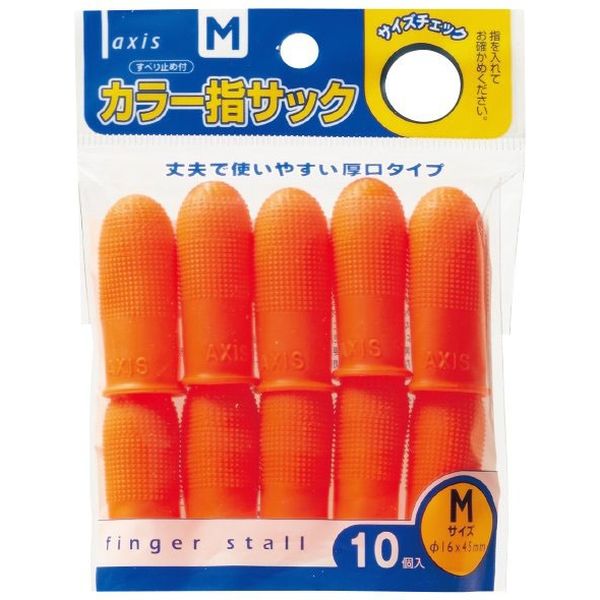 デビカ カラー指サック 紙めくり 天然ゴム素材 Mサイズ オレンジ