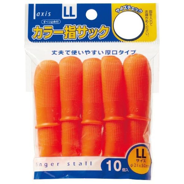 デビカ カラー指サック 紙めくり 天然ゴム素材　LLサイズ　オレンジ 061673 １セット（200個入：10個×20）（直送品）