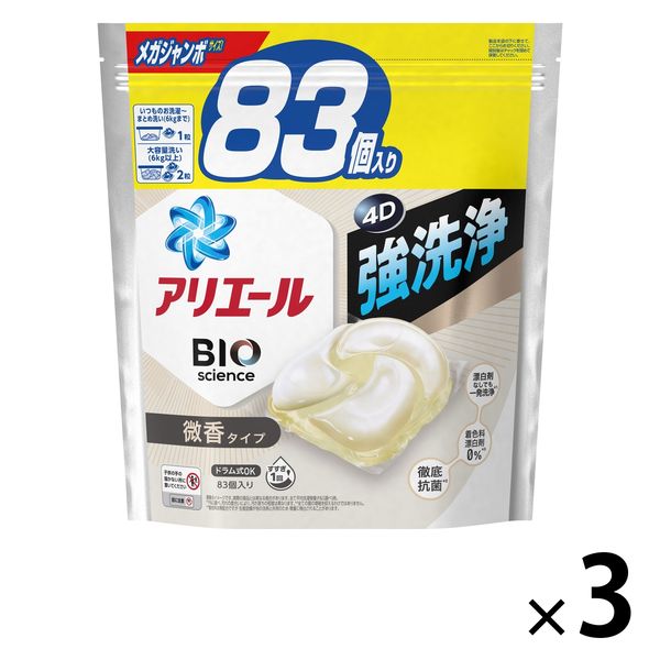 アリエール バイオサイエンス 微香タイプ4D 強洗浄メガサイズ76個入り