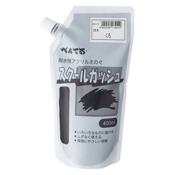 ぺんてる スクールガッシュ くろ 400ml 絵の具 1個 WXGT28