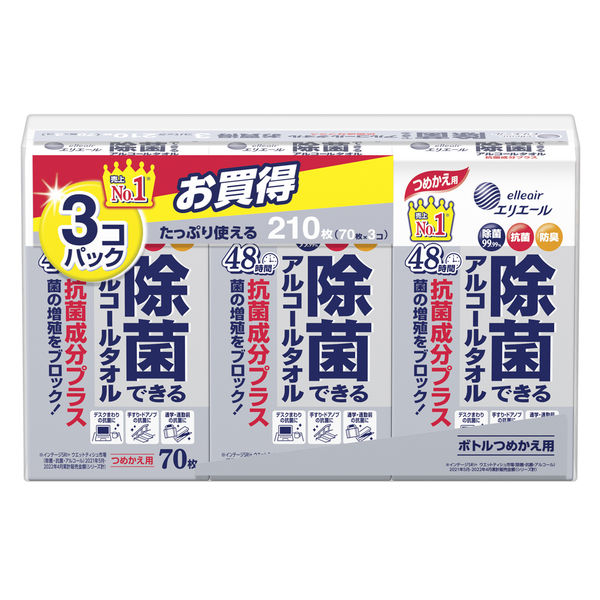 ウェットティッシュ 除菌シート 大王製紙 エリエール 除菌できるアルコールタオル 抗菌成分プラス詰替1セット（70枚入×3袋） アスクル