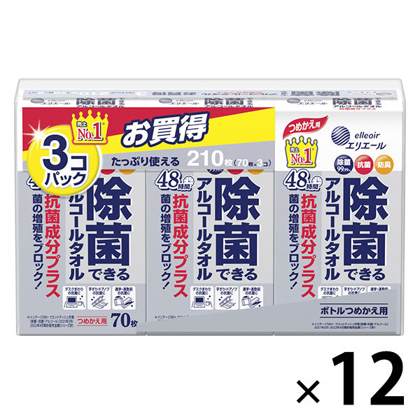 ウェットティッシュ 除菌シート 大王製紙 エリエール 除菌アルコールタオル 抗菌成分プラス詰替用 1箱（70枚×36袋）