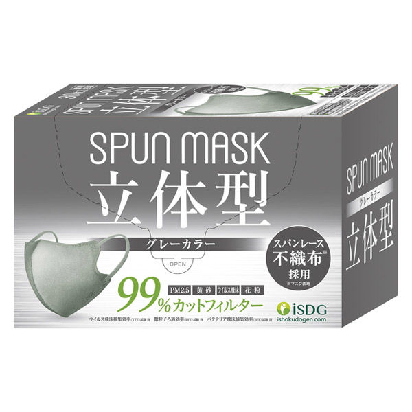 SPUN MASK スパンレース 立体型 グレー 不織布マスク 1箱（30枚入） 医