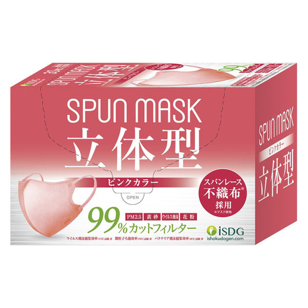 不織布マスク 立体マスク 使い捨てマスク ピンク 30枚 - 衛生医療用品
