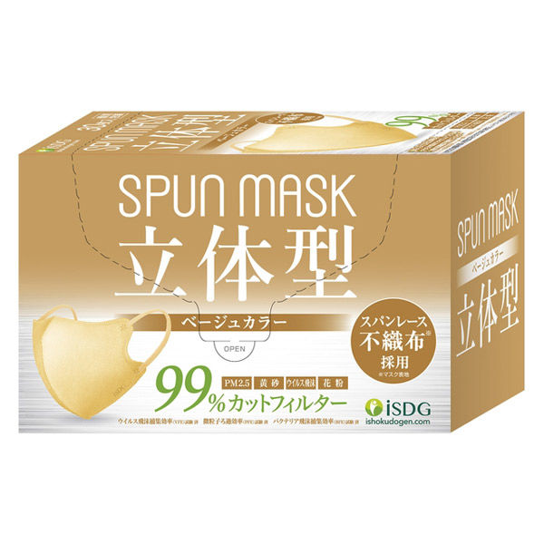SPUN MASK スパンレース 立体型 ベージュ 不織布マスク 1箱（30枚入
