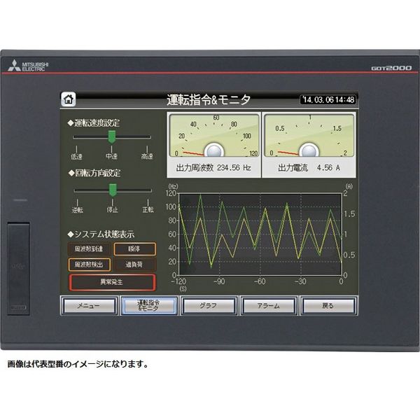 三菱電機GOT2000 GT2712-STBA 液晶パネル操作盤 - PC/タブレット