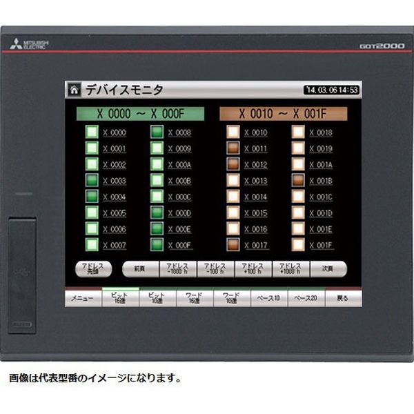 三菱電機 グラフィックオペレーションターミナル GOT2000シリーズ GT2508-VTBD 1台（直送品） - アスクル