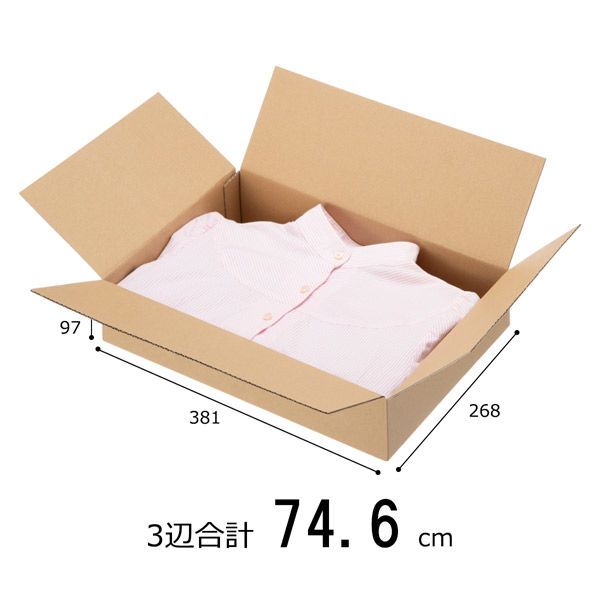 ダンボール箱 80サイズ オーダーメイド (255×175×320) (無地×40枚) 縦長 日本製 ダンボール 段ボール 段ボール箱 梱包用 通販用 小物用 引っ越し 収納 無地ケース