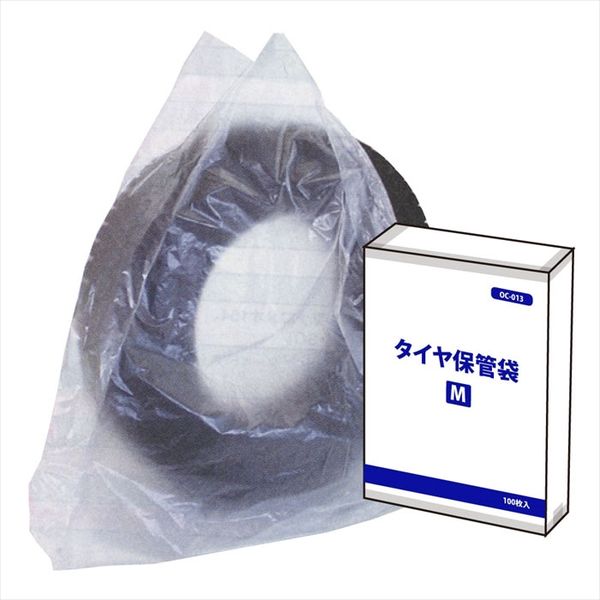 オリエンタルコマース タイヤ保管袋M (100枚入) OC-013 1箱（直送品）