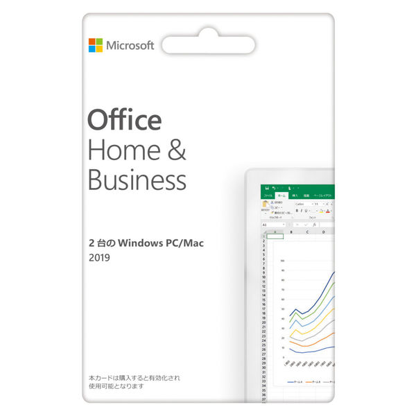 【正規店新作】Microsoft Office Home &Business2019 その他