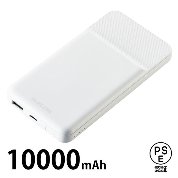 MagSafe対応 モバイルバッテリー PD対応20W 10000mAh マグネット