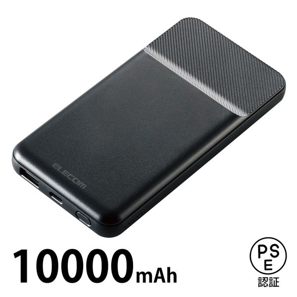 MagSafe対応 モバイルバッテリー PD対応20W 10000mAh マグネット ...