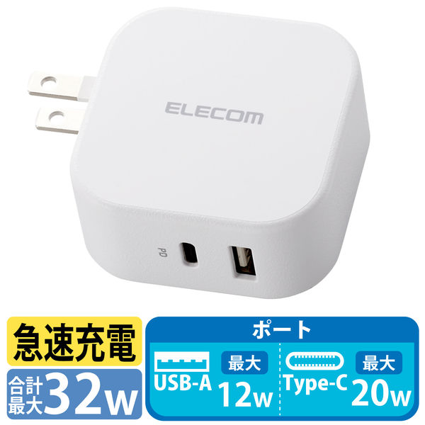 エレコム USB コンセント 充電器 5W USB-A×1 【 iPhone (iPhone13シリーズ対応)   Android タブレット 対応