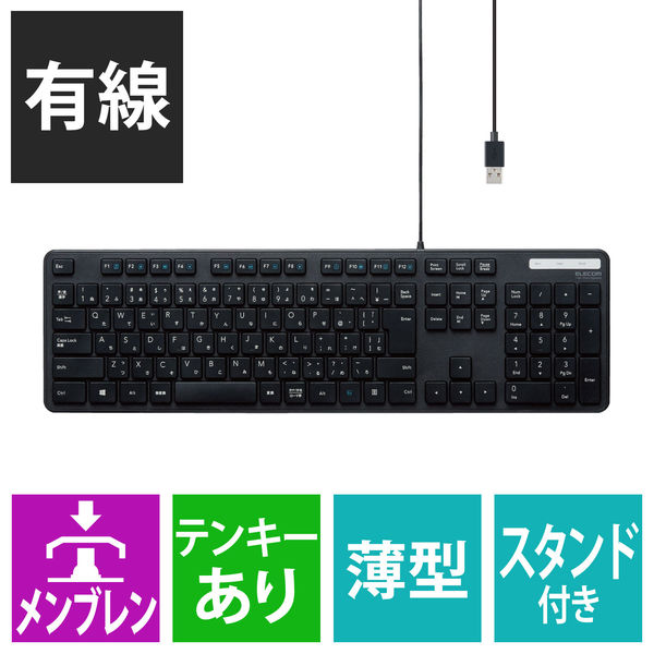 エレコム 有線キーボード/メンブレン式/フルサイズ/薄型/ブラック TK-FCM108XBK 1個