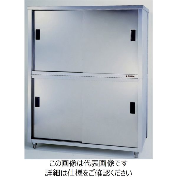 東製作所 食器戸棚 片面引違戸 ACSー750H ACS-750H 1個（直送品）