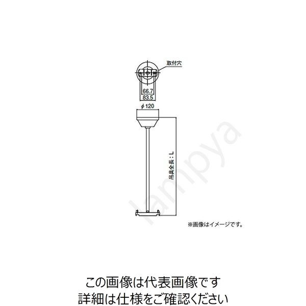 岩崎電気 LED誘導灯用吊具 P16-FP01575P 1個（直送品）