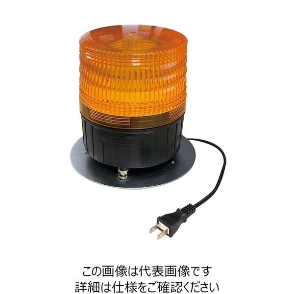 ユニット 大型LED回転灯(受皿付)AC100V用 305-651 1セット（直送品） - アスクル