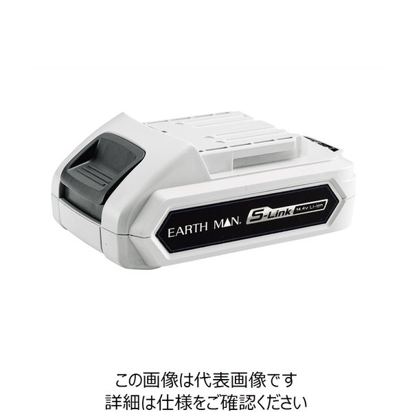 高儀 EARTH MAN S-Link14.4V専用バッテリーパック ＜USB出力付き＞ BP-144LiGA 4907052542693（直送品）