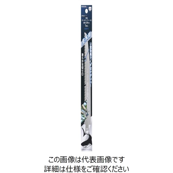 高儀 EARTH MAN S-Link伸縮ポールガーデンソー用替刃生木用 230mm GGSP-3 4907052542983（直送品）