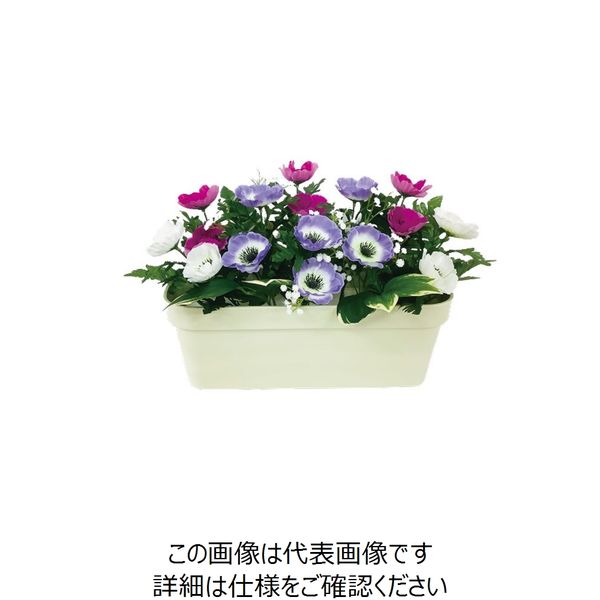 ユニット 造花ミニプランター アネモネ 935-33 1個（直送品）