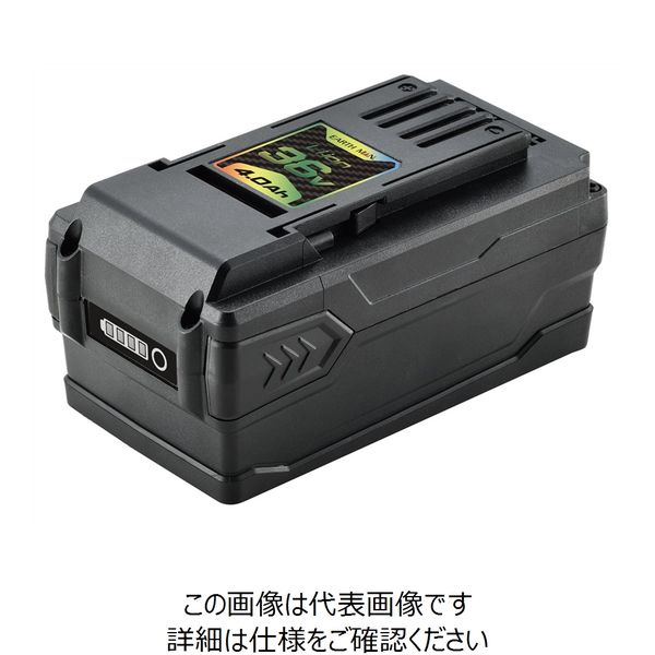 高儀 EARTH MAN 36V専用バッテリーパック BPー360LiGA