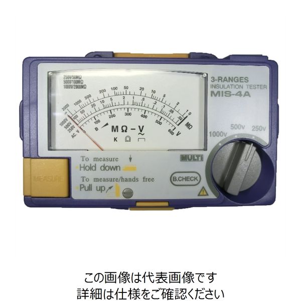 マルチ計測器 アナログ3レンジ絶縁抵抗計 MIS-4A 1個（直送品） - アスクル