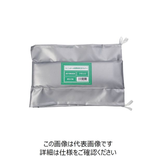 ユニット 配管ecoカバーフランジ65A 852-56 1個(直送品 ユニット 配管ecoカバーフランジ65A 852-56 1個(直送品