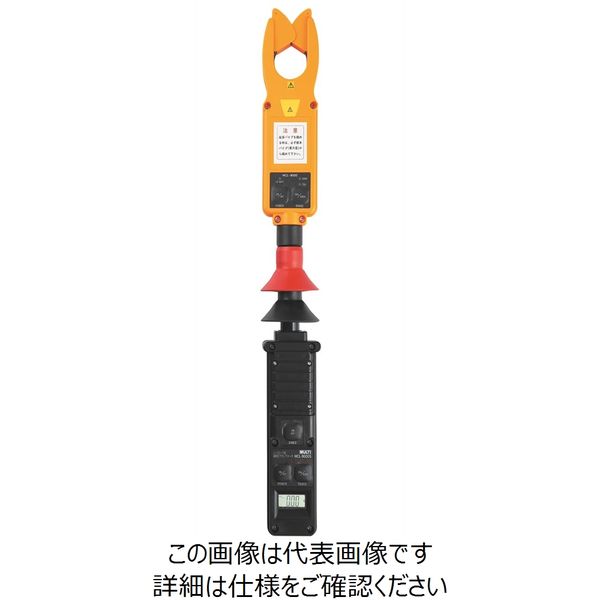 マルチ計測器 高低圧クランプメーター HCLー9000S(60Hz) HCL マルチ計測器 高低圧クランプメーター HCLー9000S(60Hz) HCL