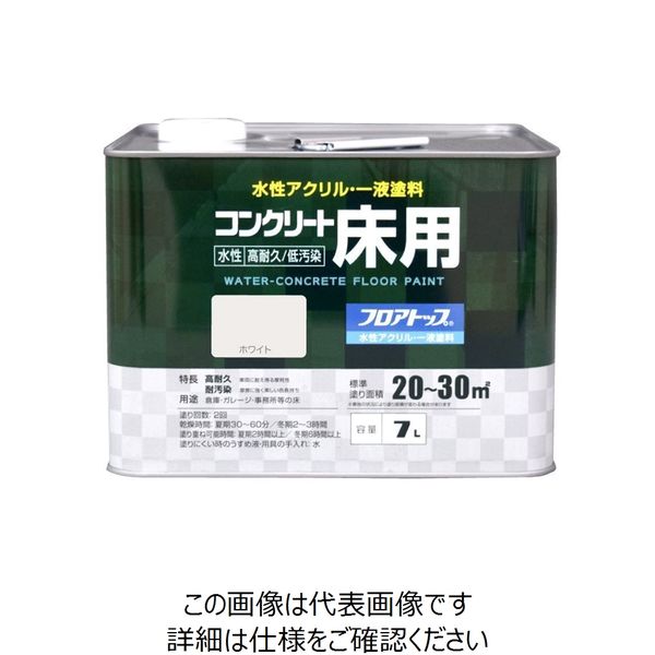 アトムサポート 水性コンクリート床用塗料フロアトップ 7L #80ホワイト 4971544161358 1缶（直送品）