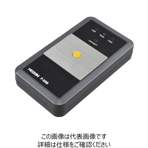 ホーザン 履物チェッカー(スタンド無・校正証明書付) F-208-1-TA