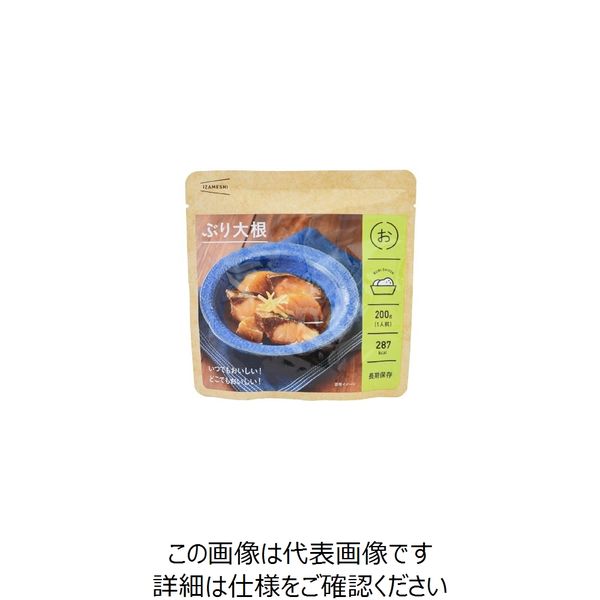 杉田エース イザメシ ぶり大根 635617 1セット(4000g:200g×20個)（直送品）