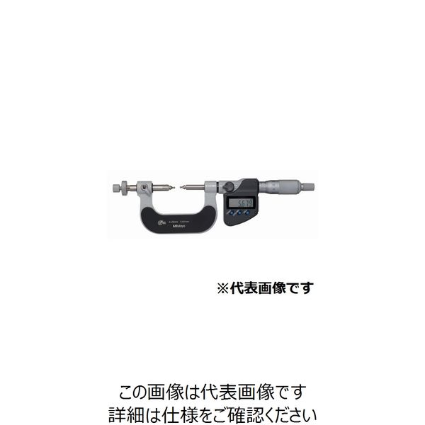 ミツトヨ（Mitutoyo） デジマチックボール歯車マイクロ（324-253-30 GMB-75MX 1個（直送品）