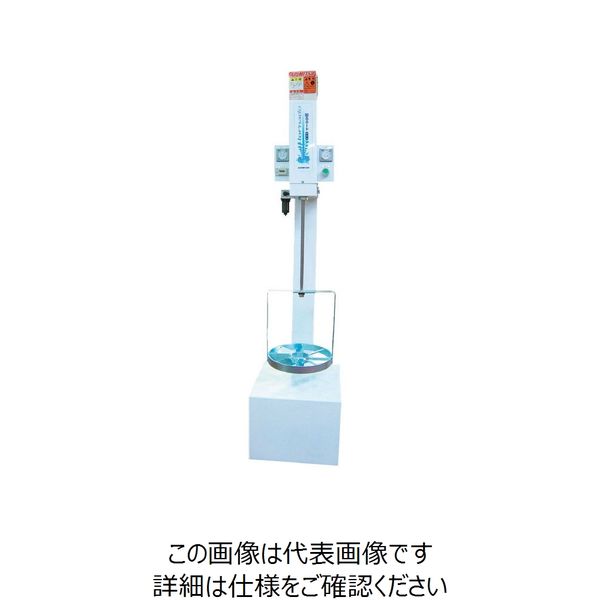 有光工業 揺動式部品洗浄機 ZPC-N23 1台（直送品）