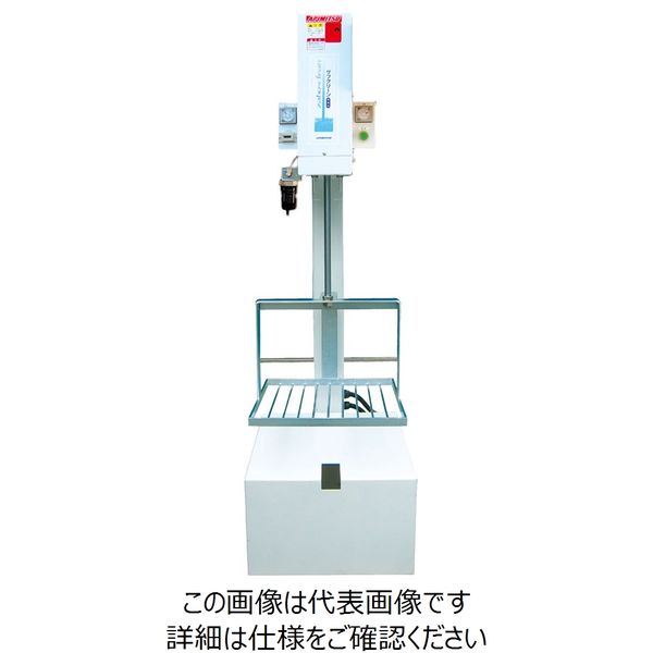 有光工業 揺動式部品洗浄機 ZPC-N40 1台（直送品）